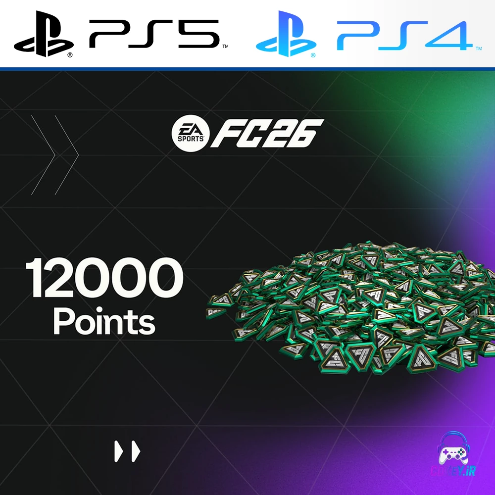 خرید 12000 اف سی پوینت FC 26 پلی‌استیشن PS4 و PS5