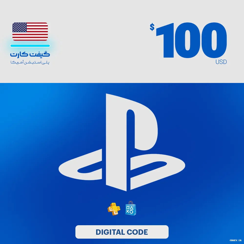 خرید گیفت کارت 100 دلاری پلی‌استیشن Playstation